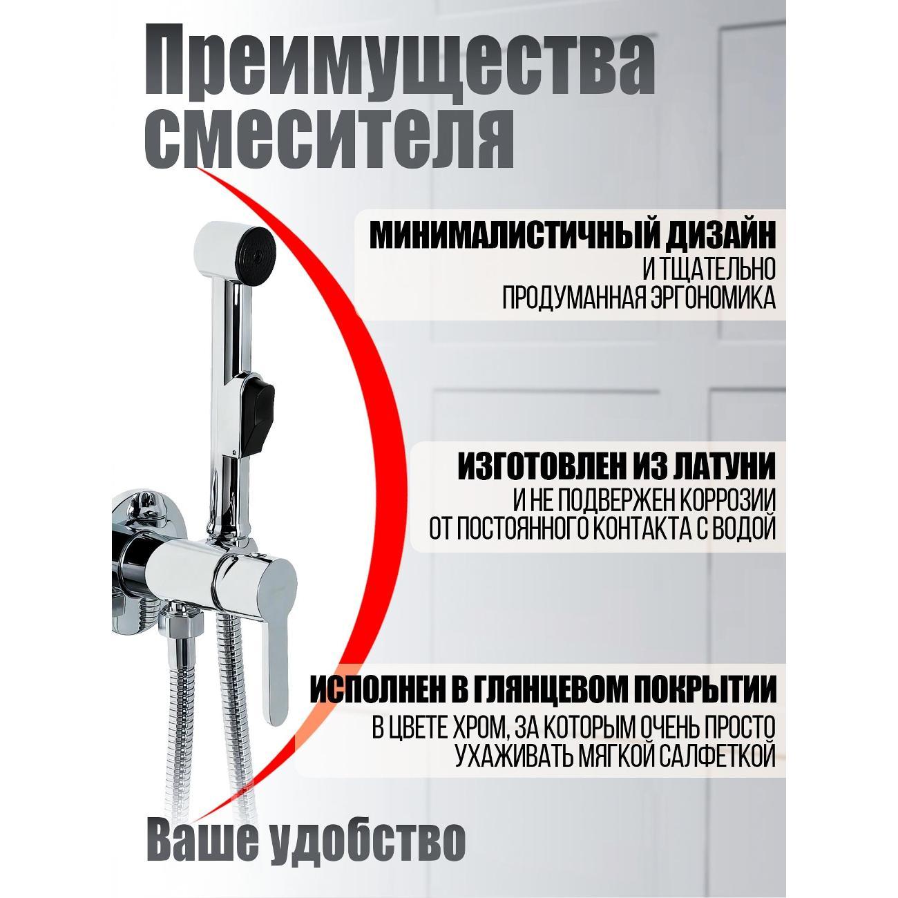 Смеситель Agger Gorgeous A0270000