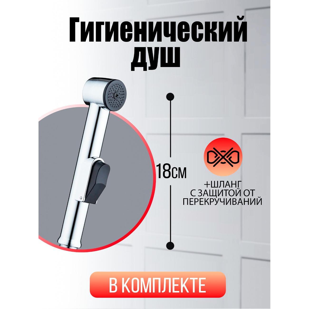 Смеситель Agger Gorgeous A0270000