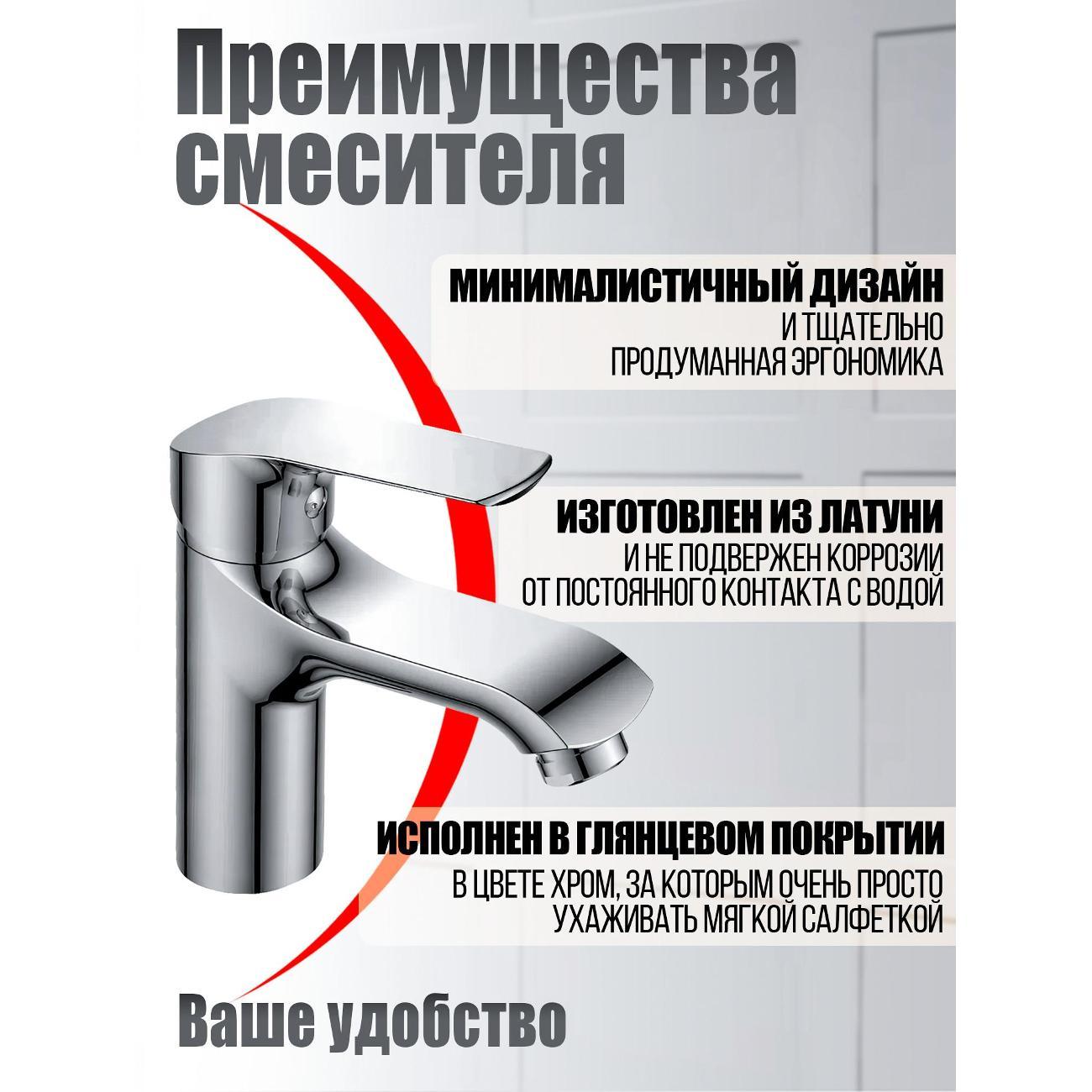 Смеситель Agger A1302100