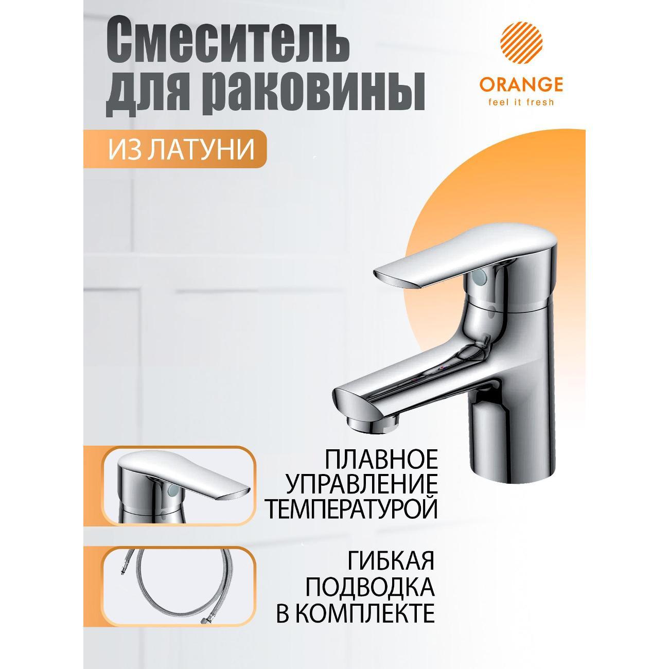 Смеситель Orange M43-021cr фото