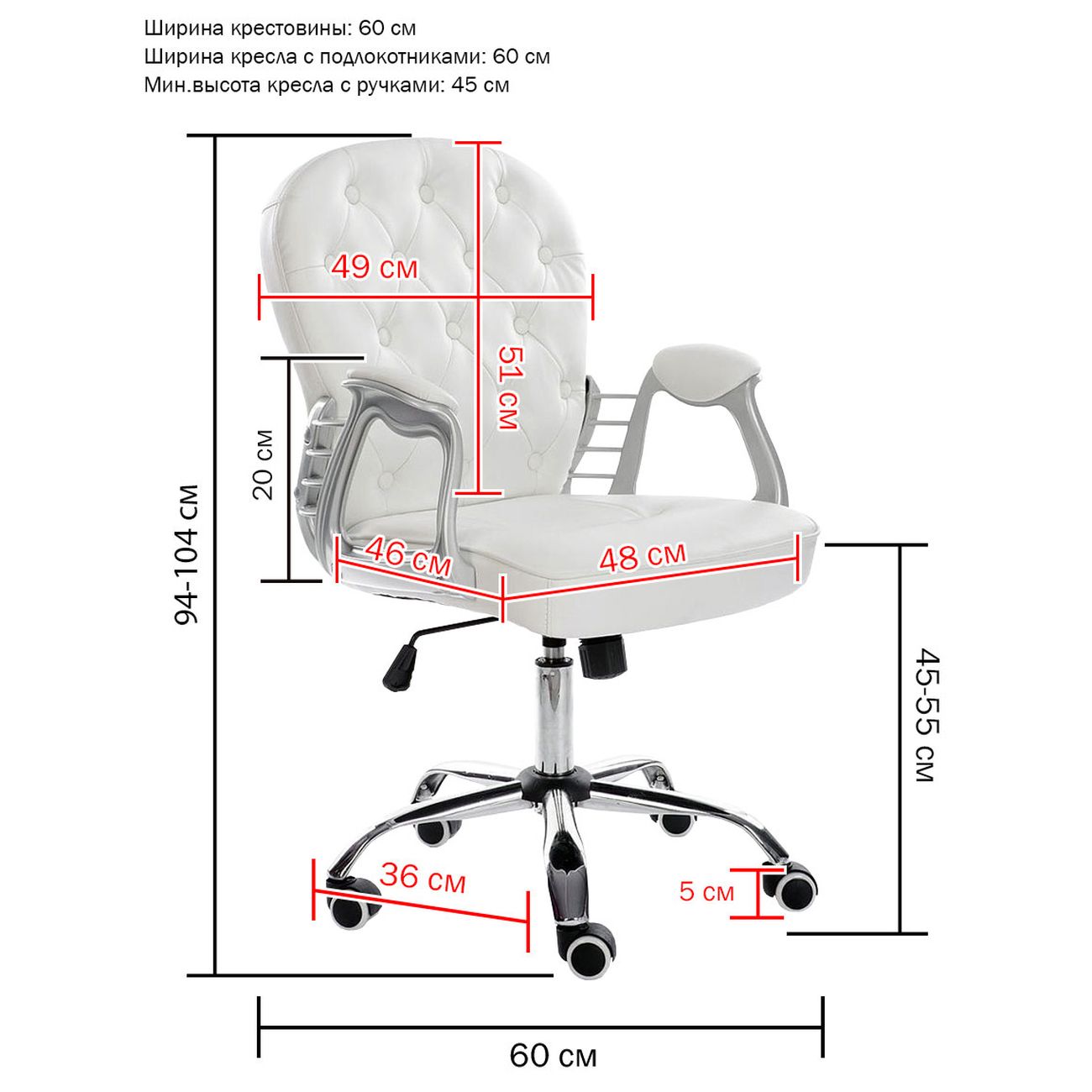 Кресло компьютерное SOKOLTEC ZK1304WH