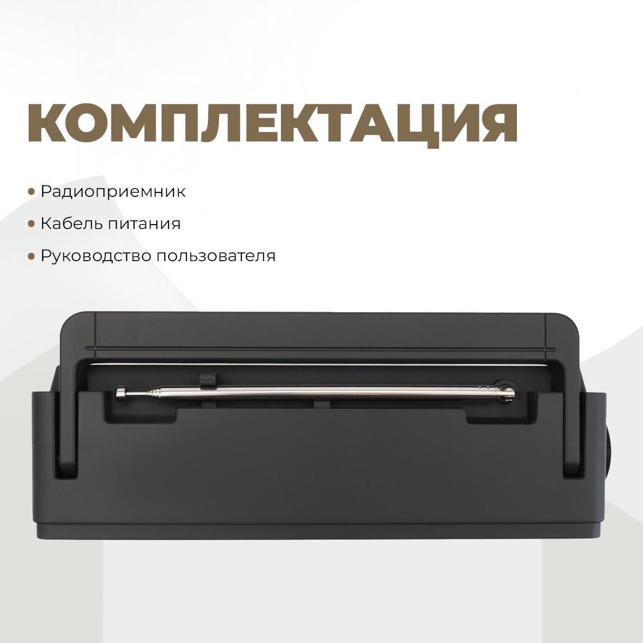 Радиоприемник Harper HDRS-099