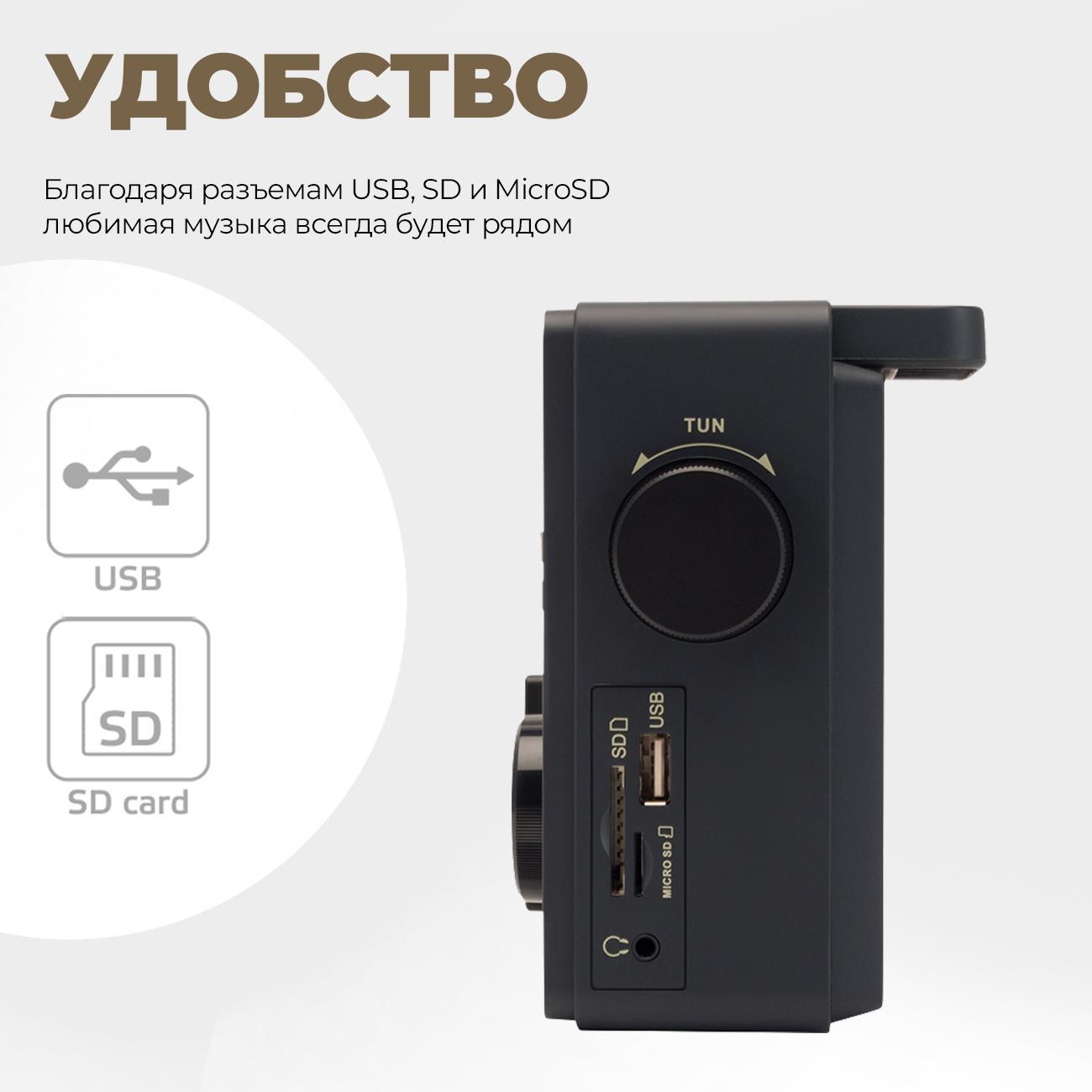 Радиоприемник Harper HDRS-099