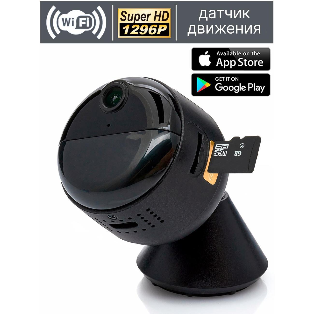 IP камера Ambertek Q85S FOWL