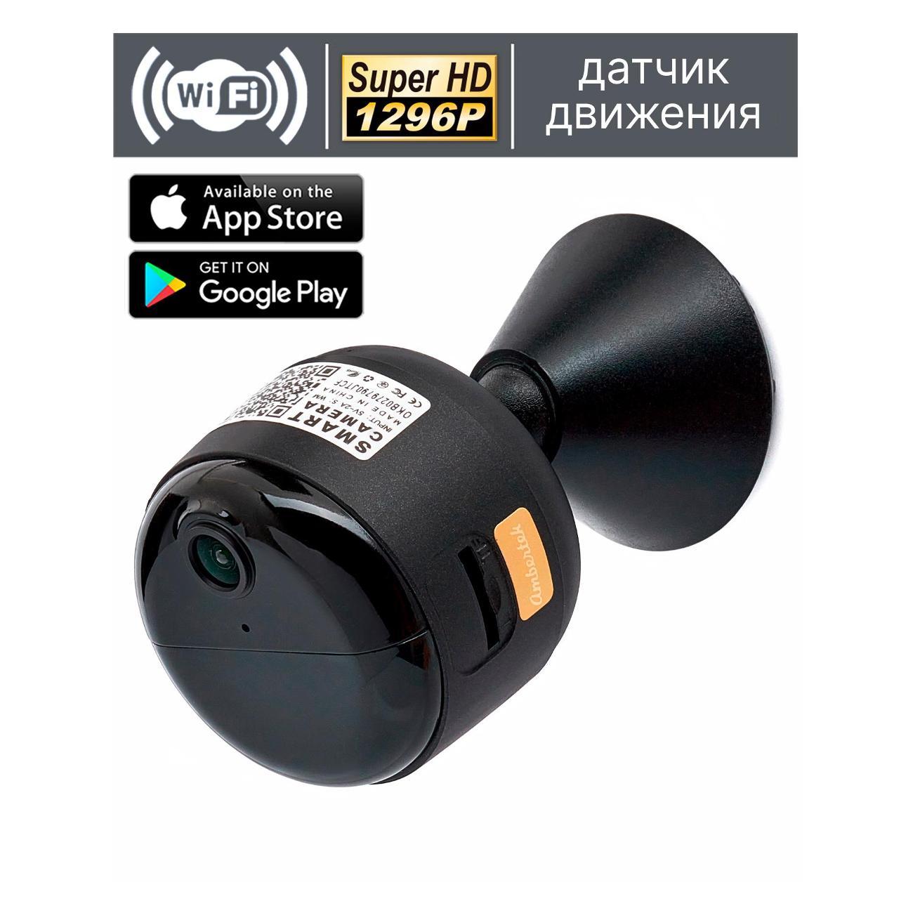 IP камера Ambertek Q85S FOWL