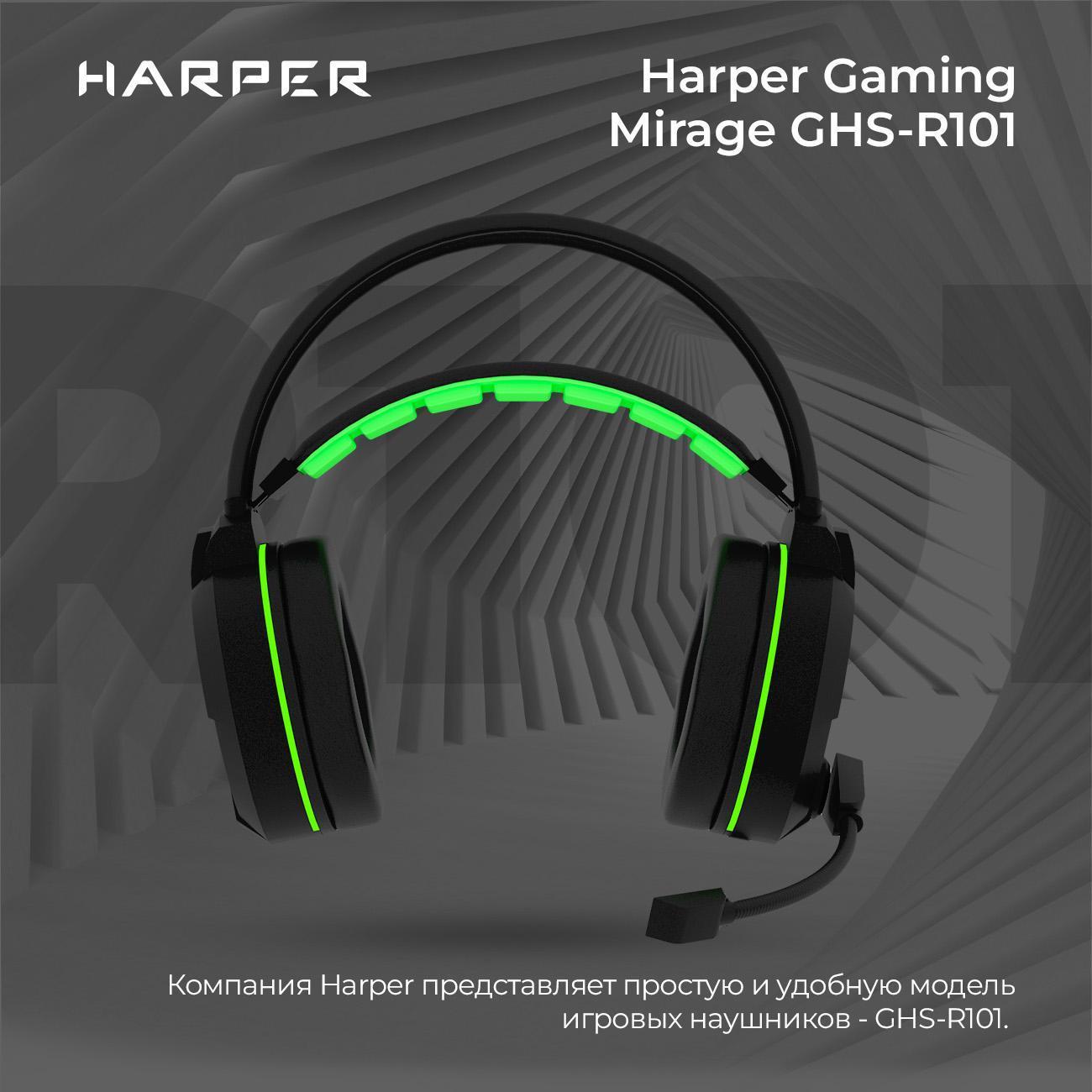 Наушники игровые с микрофоном Harper Gaming GHS-R101 фото
