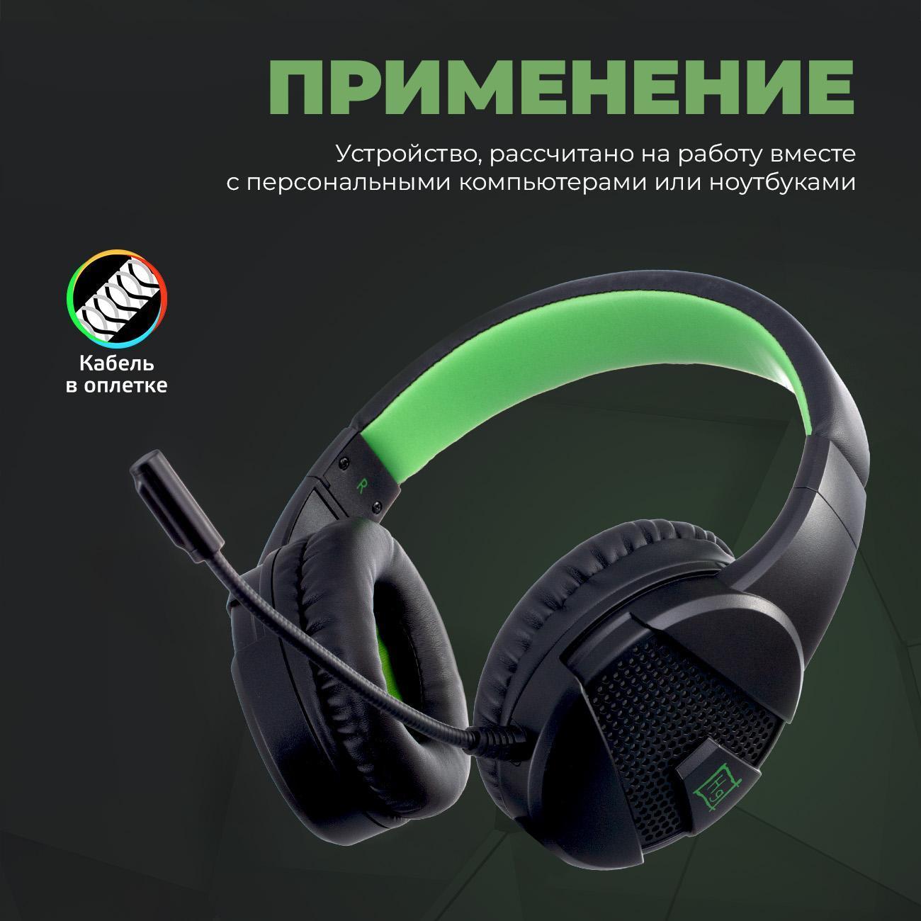 Наушники игровые с микрофоном Harper Gaming GHS-X15