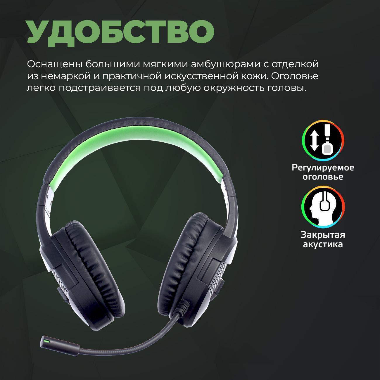 Наушники игровые с микрофоном Harper Gaming GHS-X15
