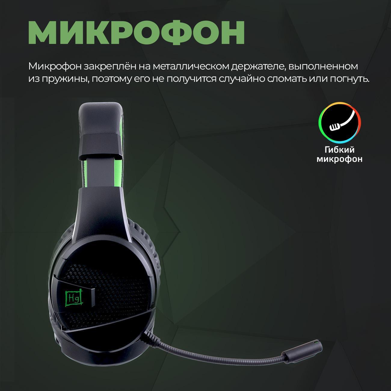 Наушники игровые с микрофоном Harper Gaming GHS-X15