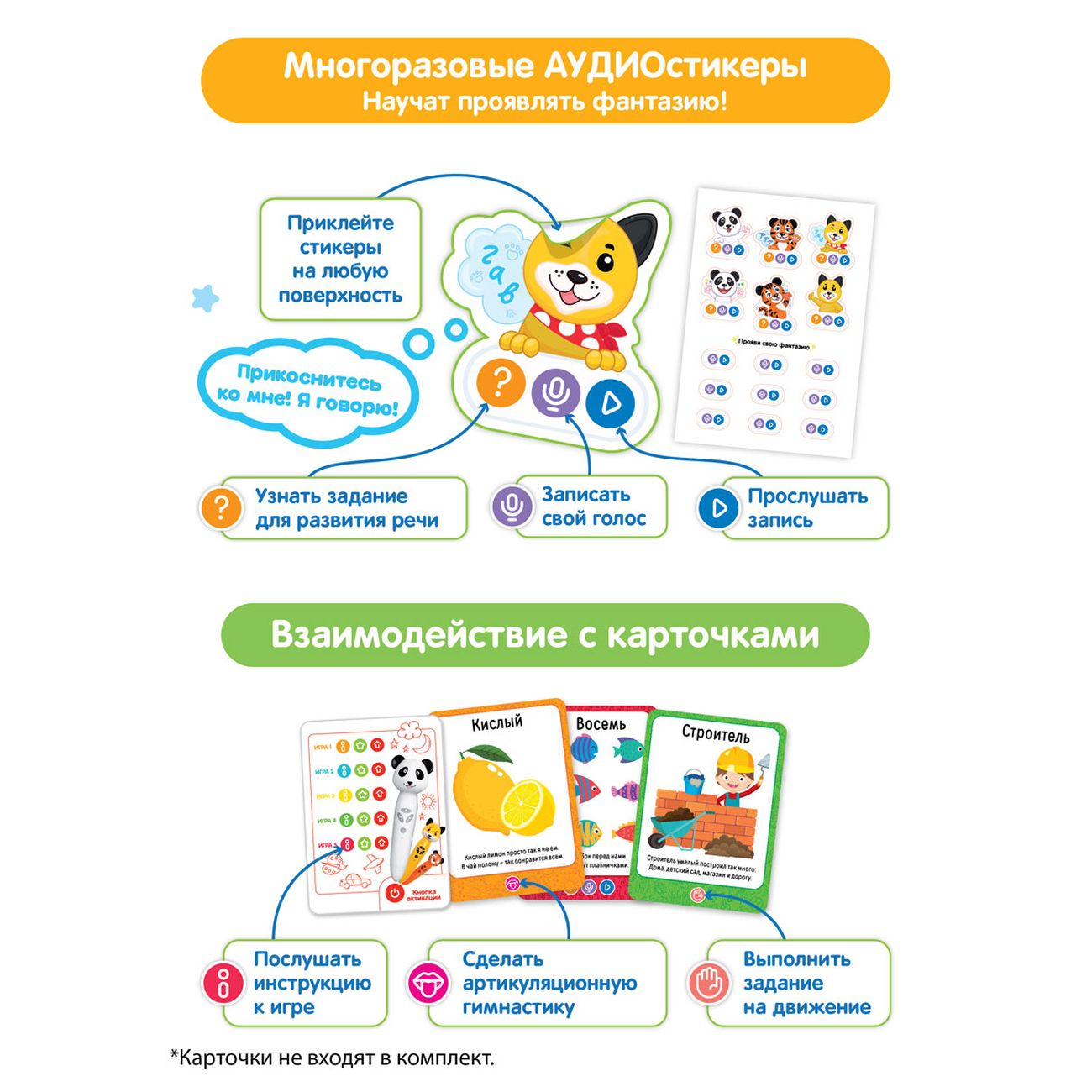 Развивающая игрушка BertToys Тигренок Рыки FD112