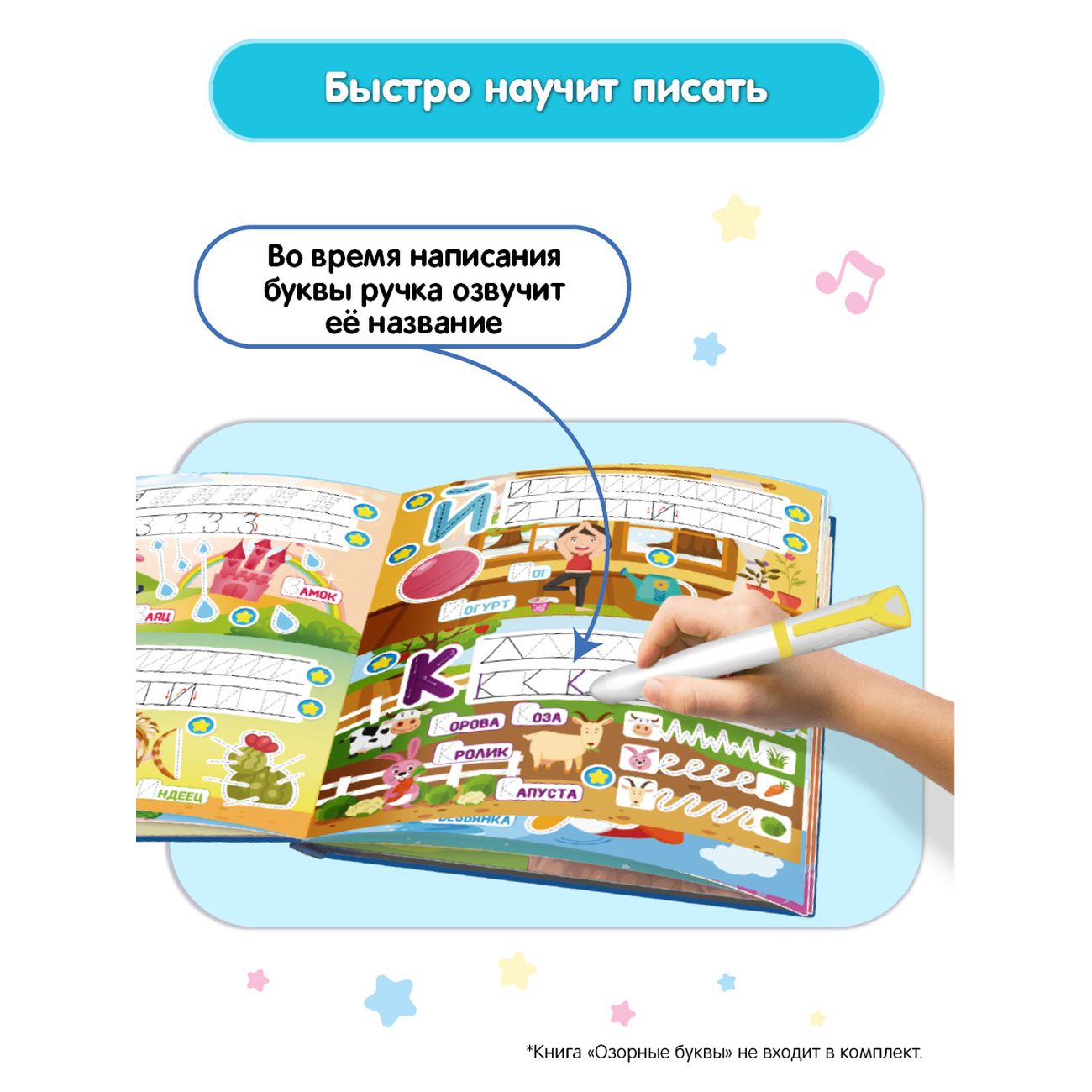 Развивающая игрушка BertToys Говоручка желтый