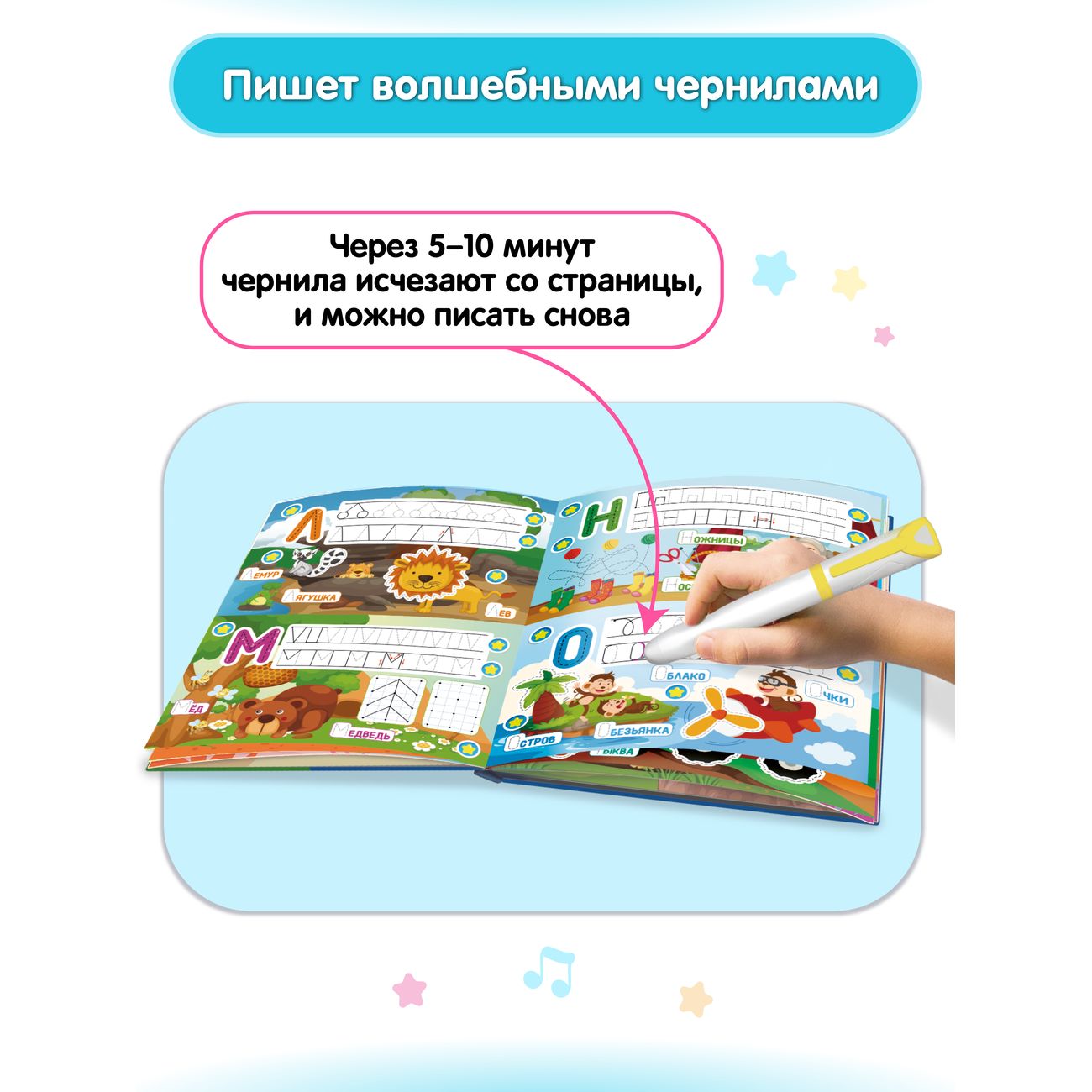 Развивающая игрушка BertToys Говоручка желтый