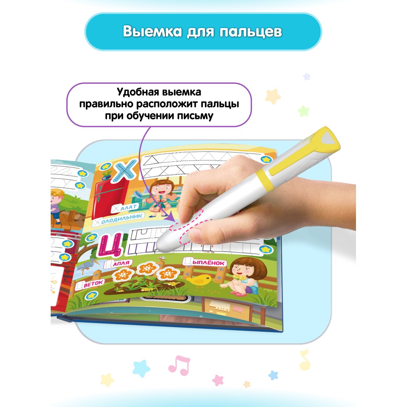 Развивающая игрушка BertToys Говоручка желтый