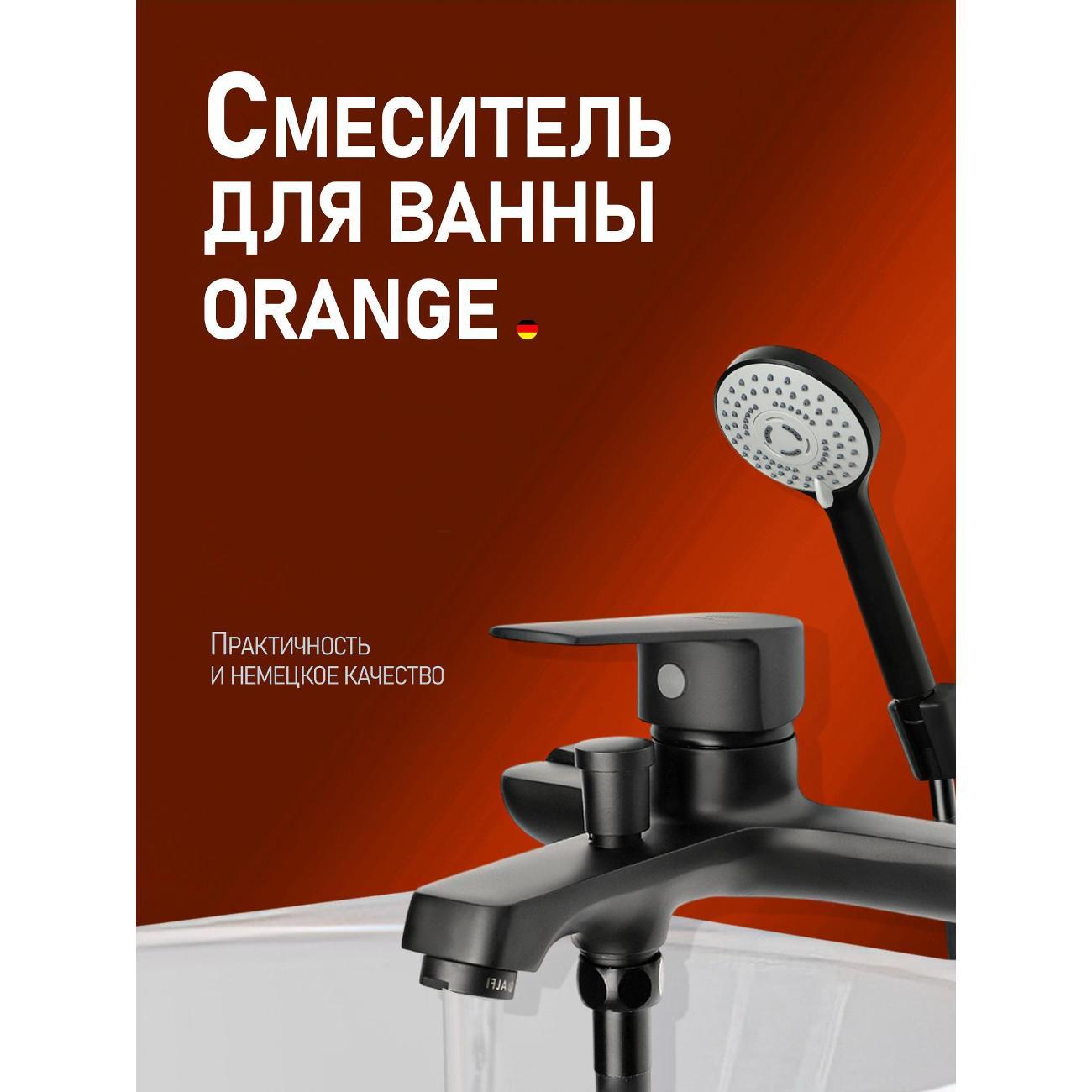 Смеситель Orange M26-100b