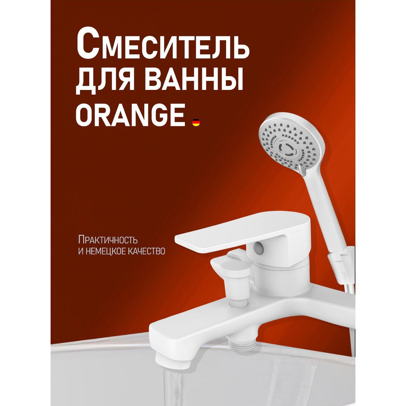 Смеситель Orange M26-100w фото