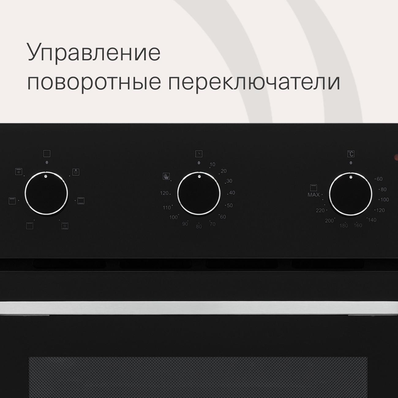 Электрический духовой шкаф Krona CORRENTE 45 BL