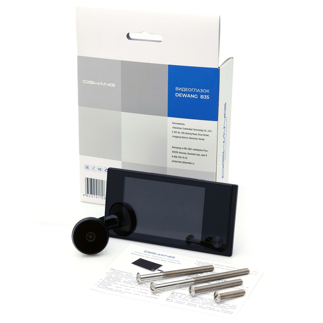 Видеонаблюдение Dewang B35