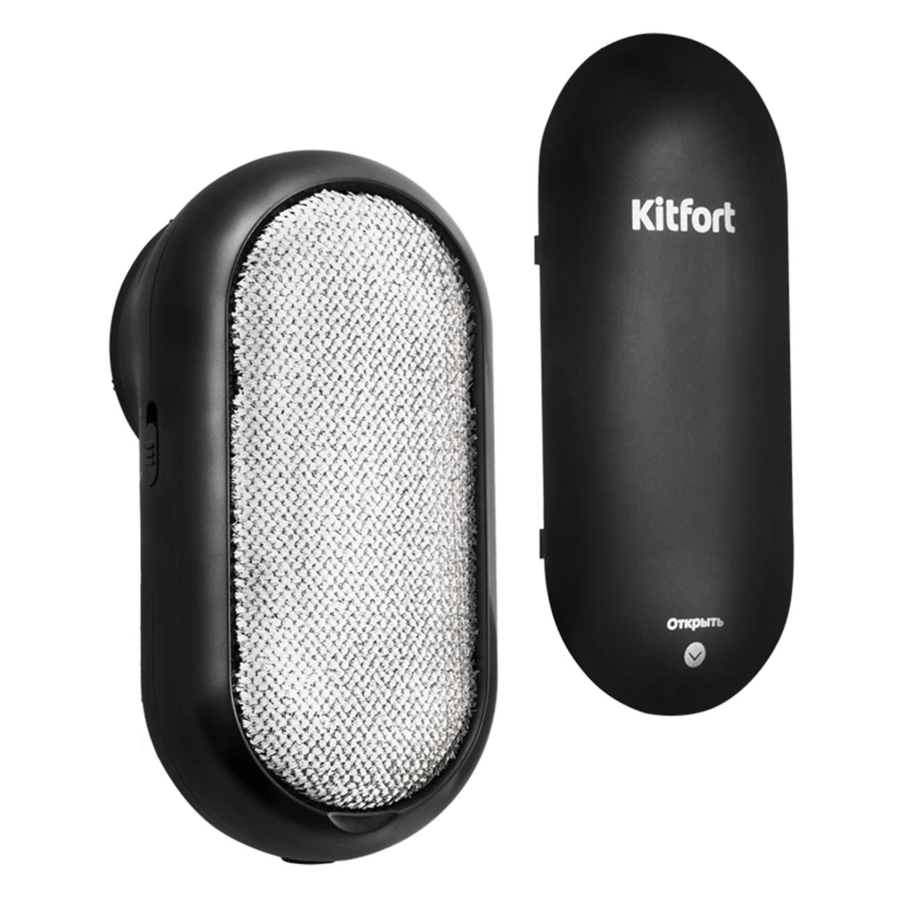 Машинка для удаления катышков Kitfort КТ-2040