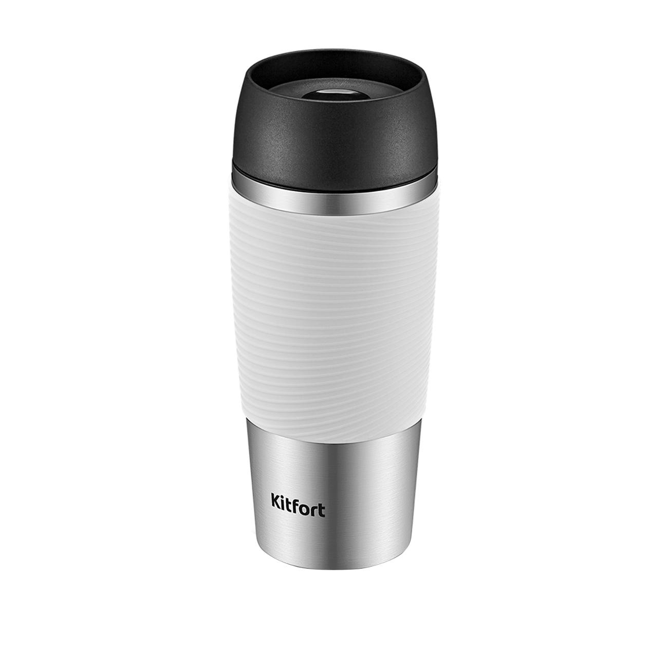 Термокружка Kitfort КТ-1224-2