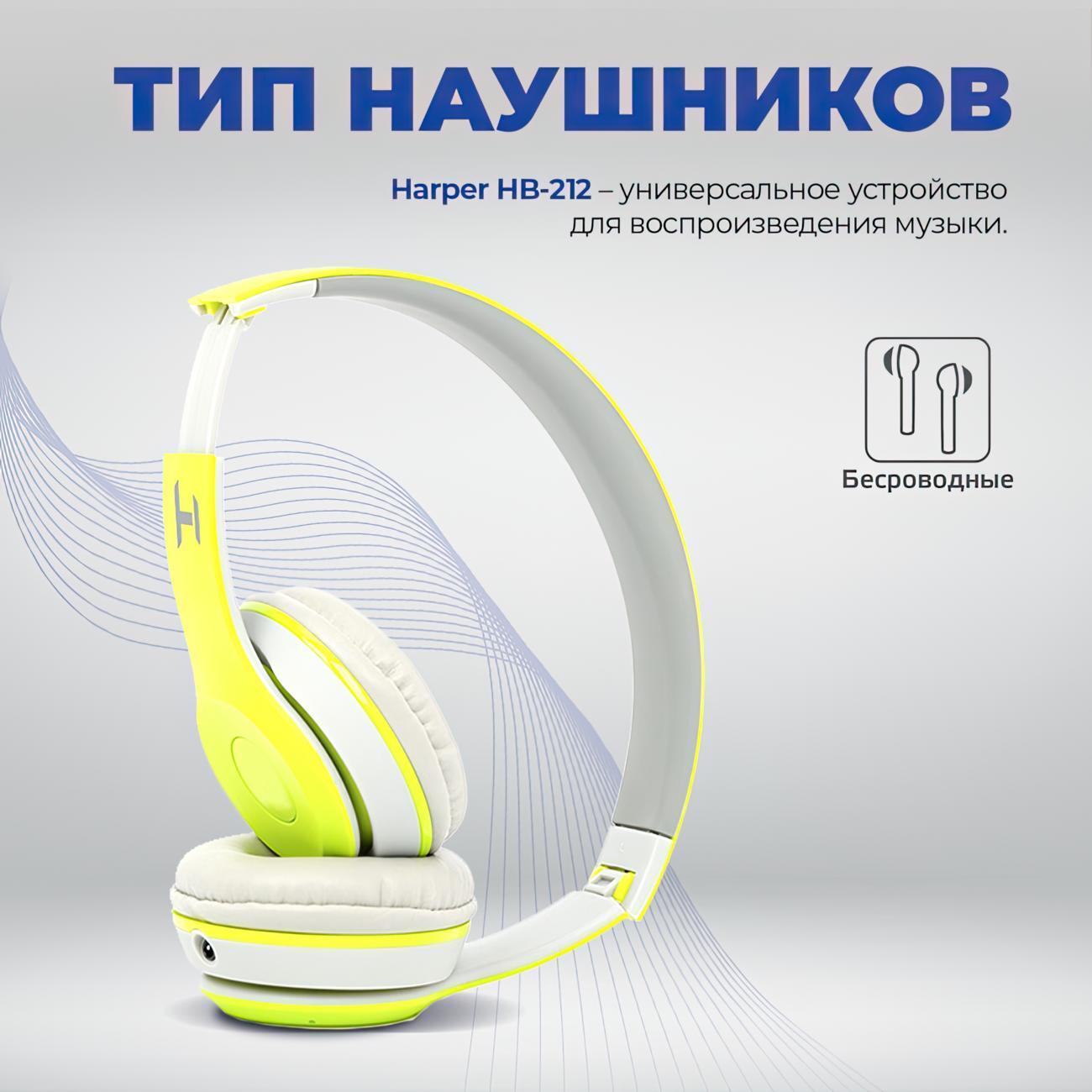 Bluetooth гарнитура Harper HB-212 Green