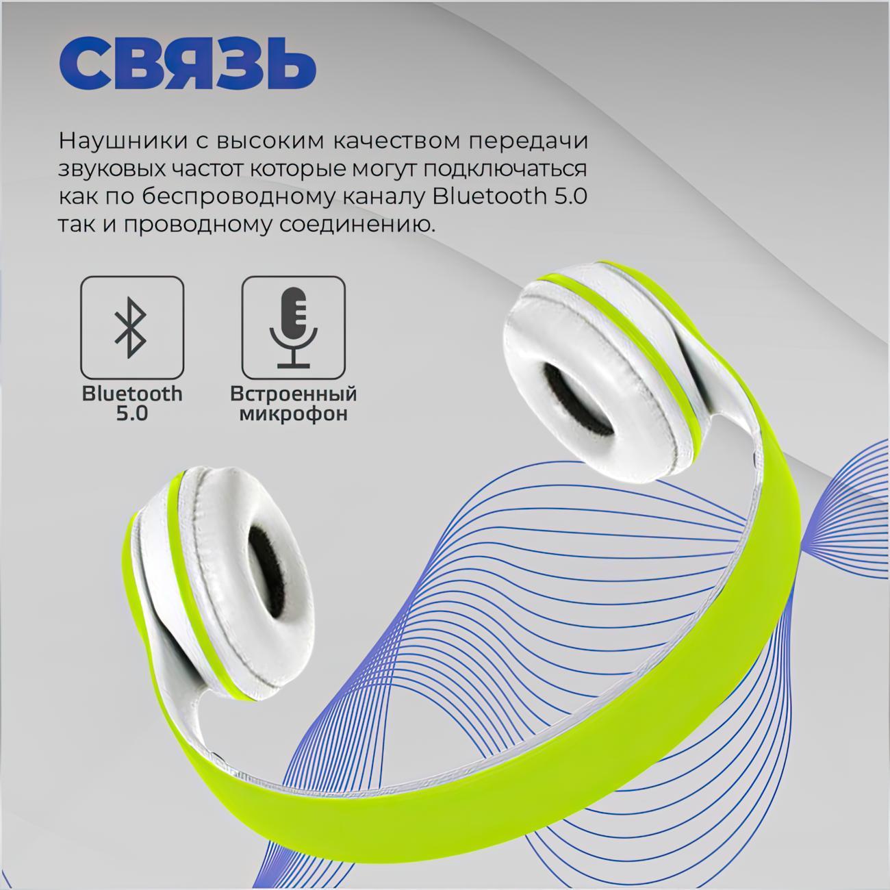Bluetooth гарнитура Harper HB-212 Green