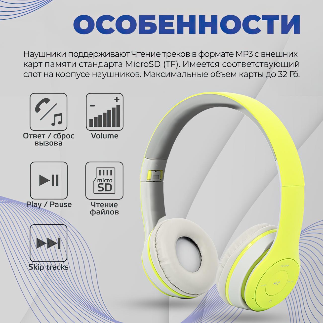 Bluetooth гарнитура Harper HB-212 Green