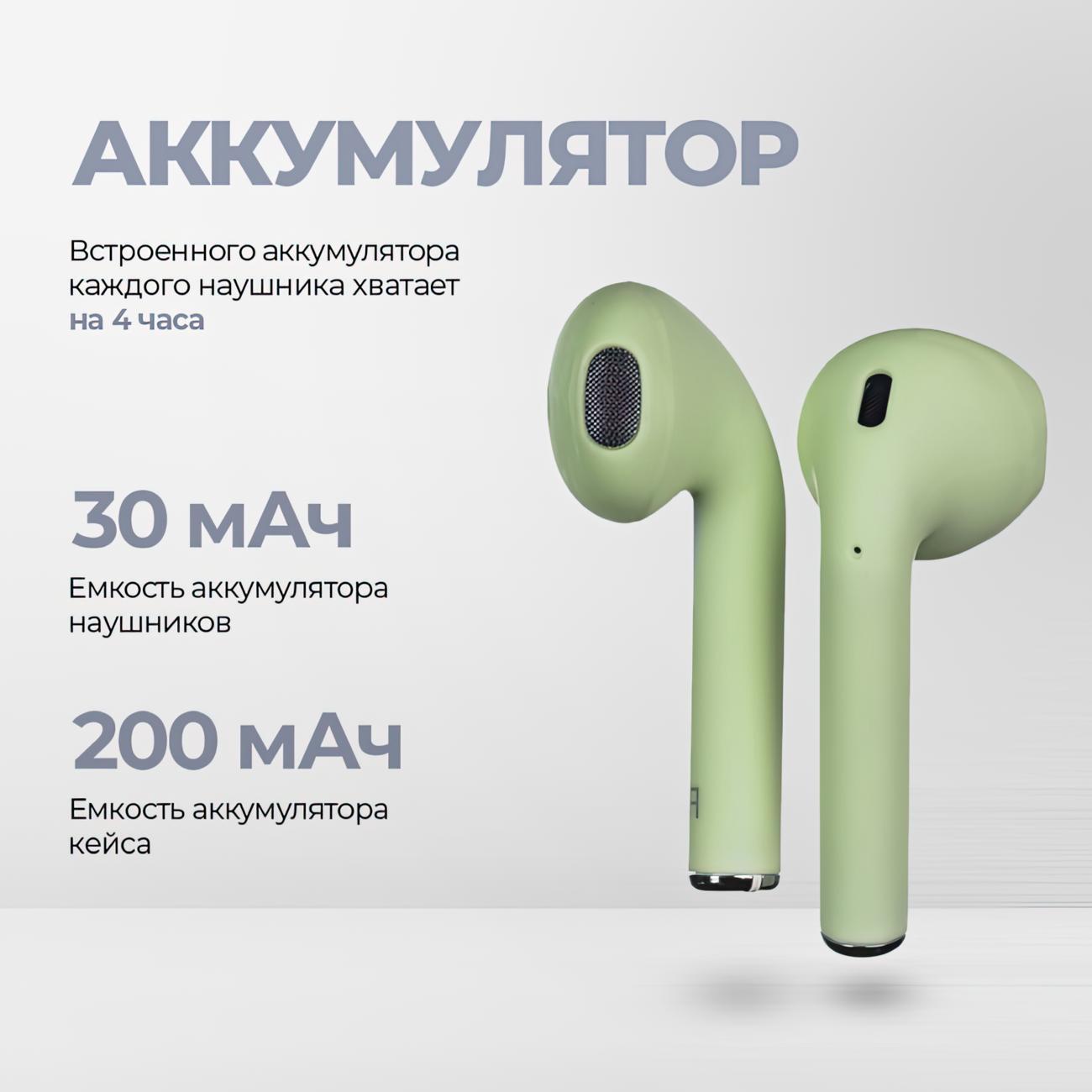 Наушники True Wireless Harper HB-513 Green