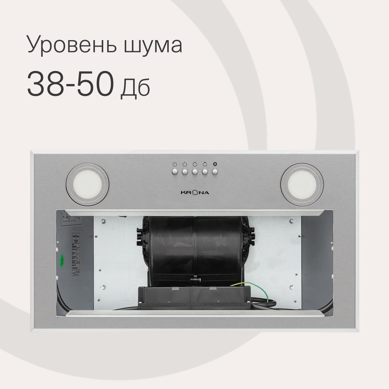 Вытяжка Krona Ameli 600 inox PB