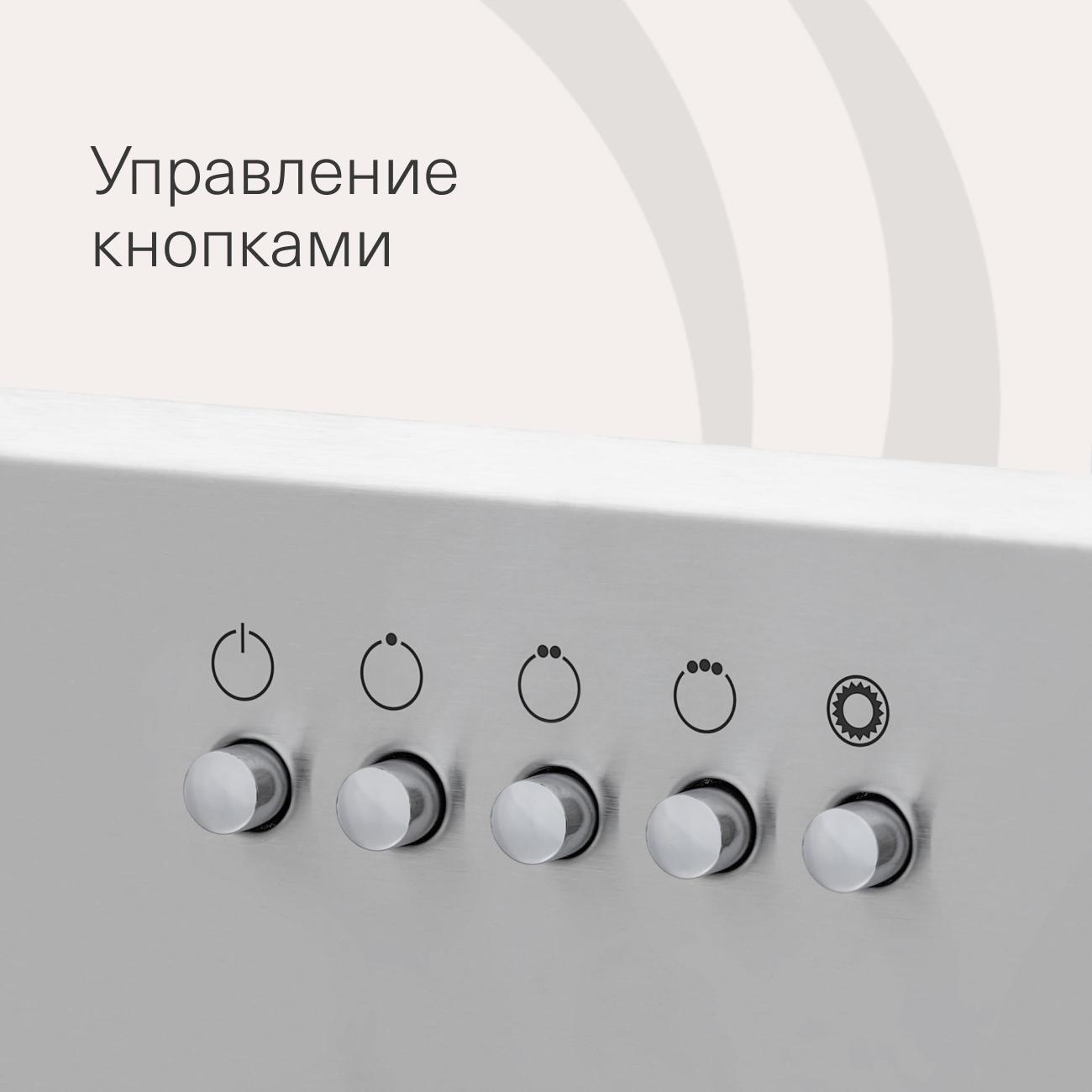 Вытяжка Krona Ameli 600 inox PB