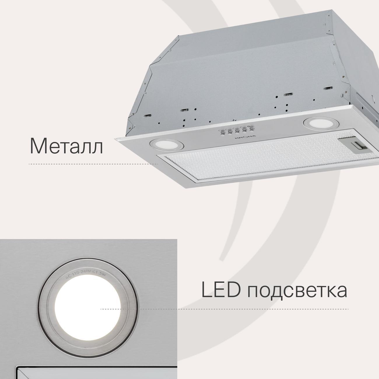 Вытяжка Krona Ameli 600 inox PB