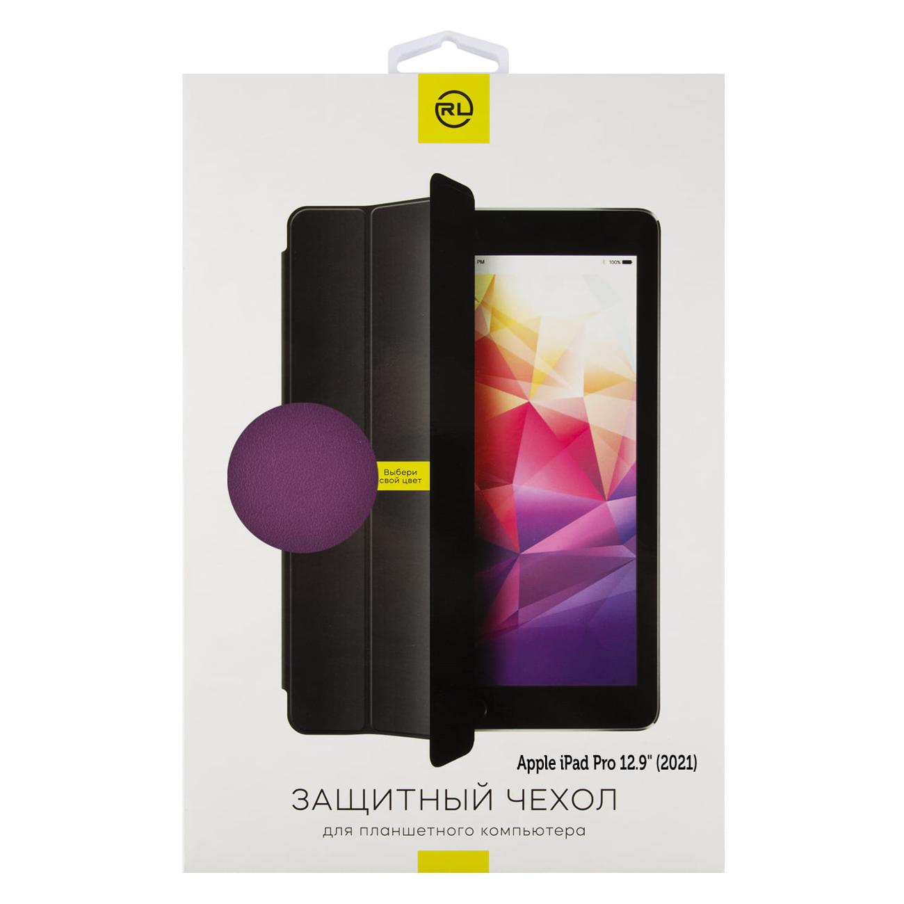 Чехол для iPad Red Line Pro 12.9" (2021) (УТ000029790)