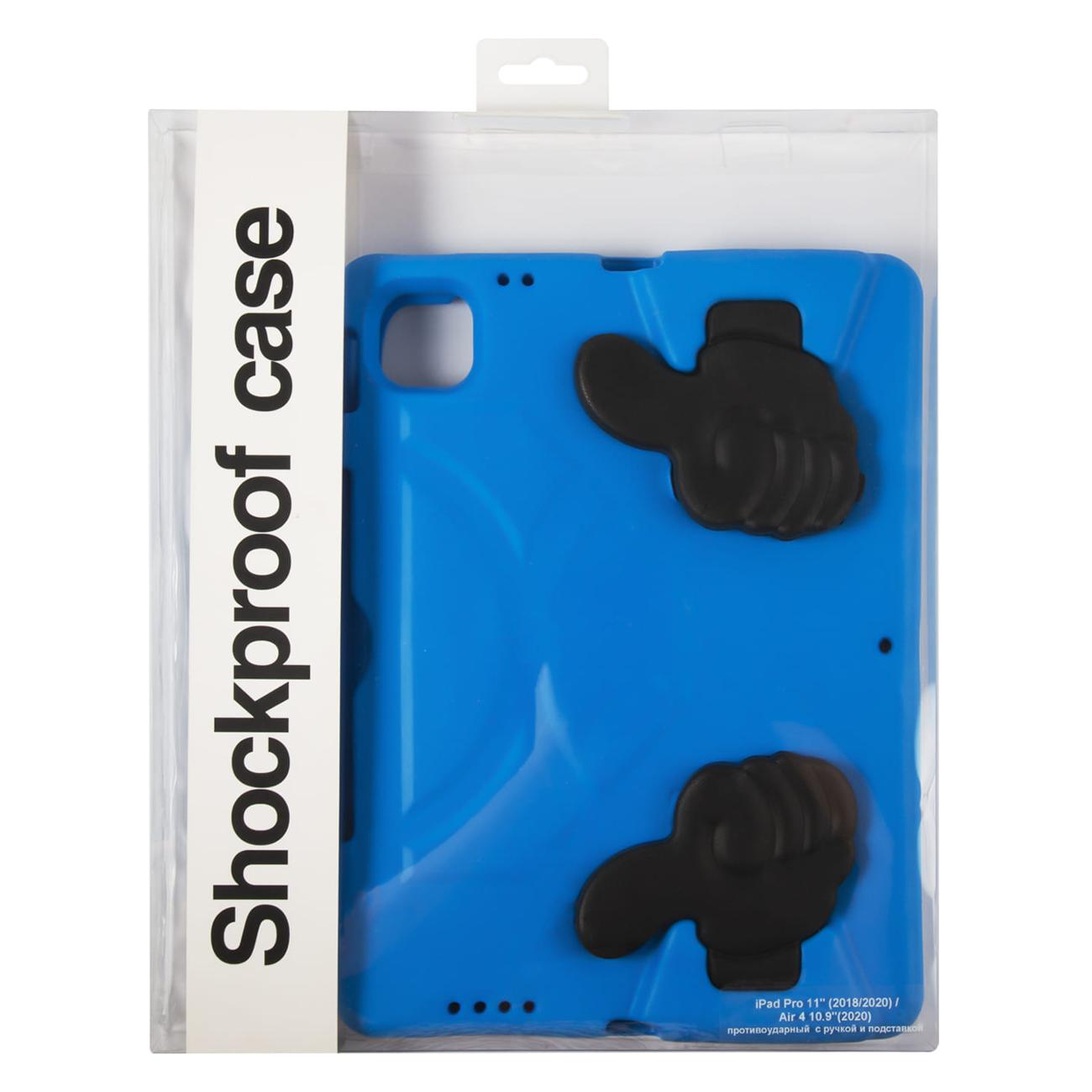 Чехол для iPad Red Line Pro 11"(2018/2020)/ Air 4 10.9"(2020)