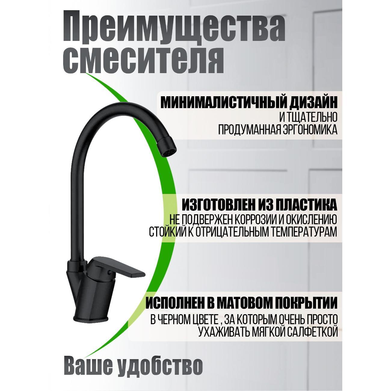 Смеситель OneLife P02-000b