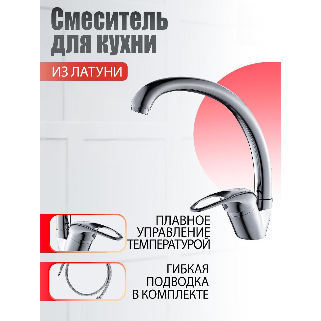 Смеситель Agger Move A0600200