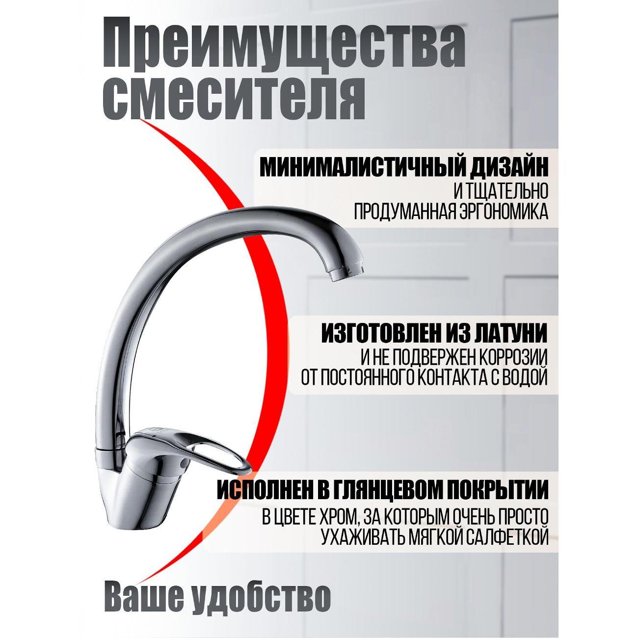 Смеситель Agger Move A0600200