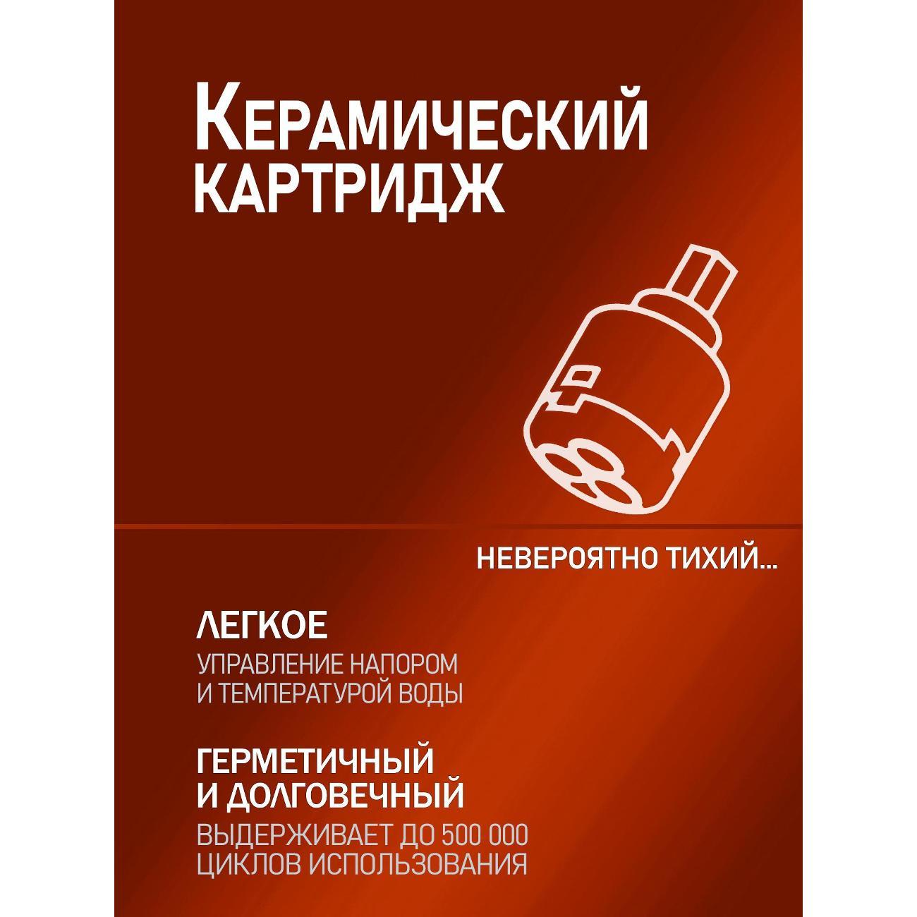 Душевая система Orange Otto M22-911cr смеситель с изливом, хром