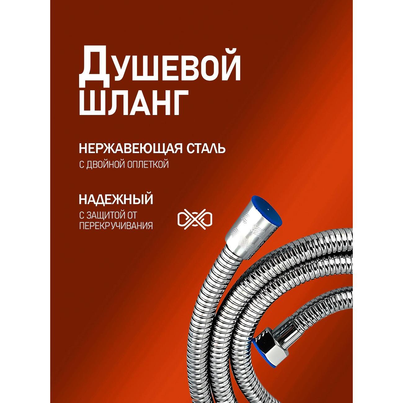 Душевая система Orange Otto M22-911cr смеситель с изливом, хром