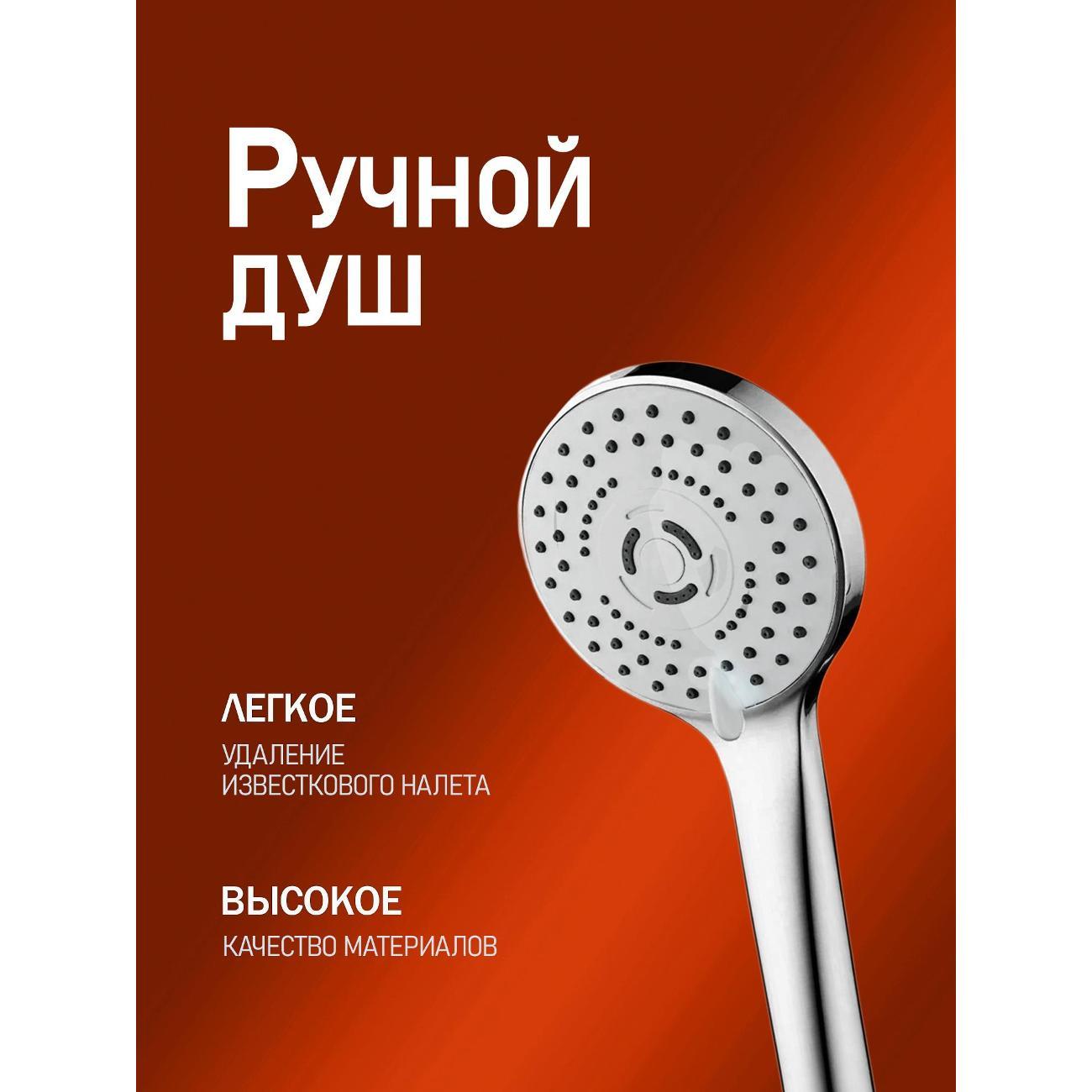 Душевая система Orange Otto M22-911cr смеситель с изливом, хром