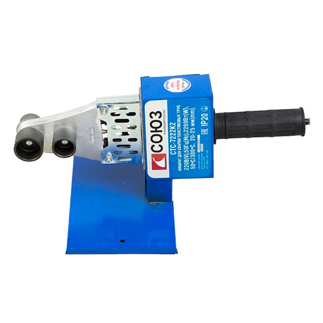 Сварочный аппарат Союз для сварки пластиковых труб СТС-7222К2