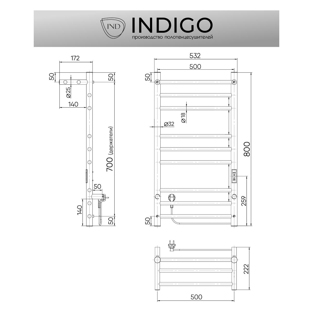 Полотенцесушитель электрический Indigo Line Trinity LСLTE80-50PBRRt