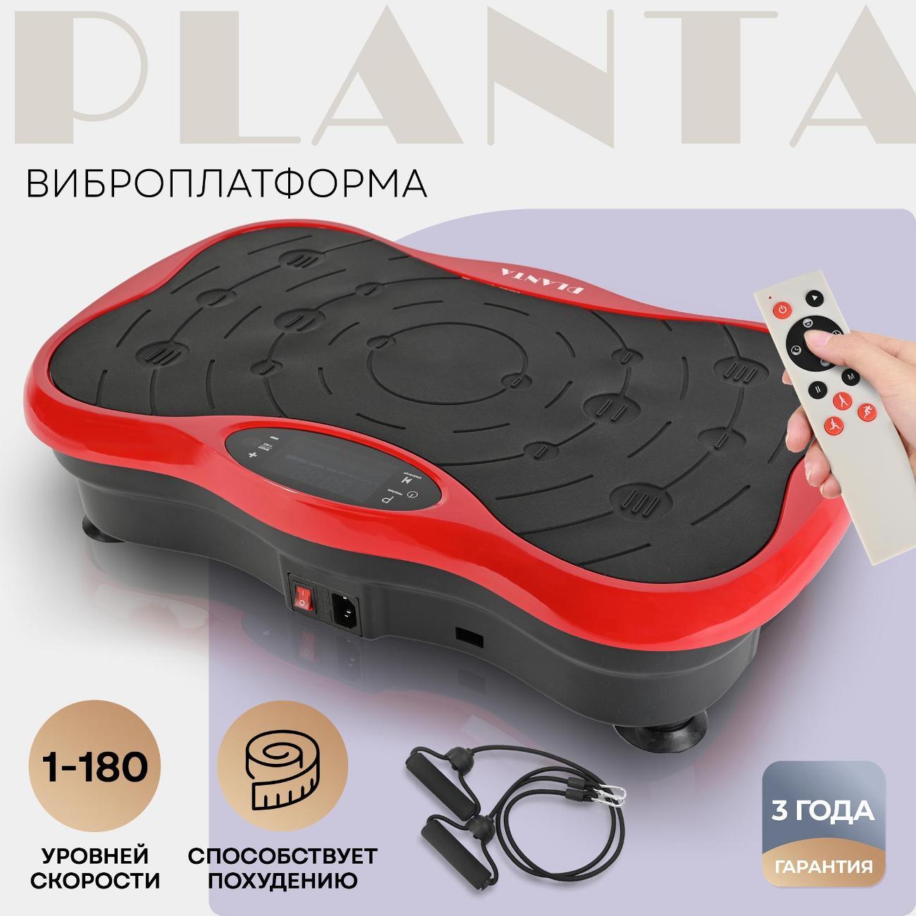 Виброплатформа Planta VP-03 фото