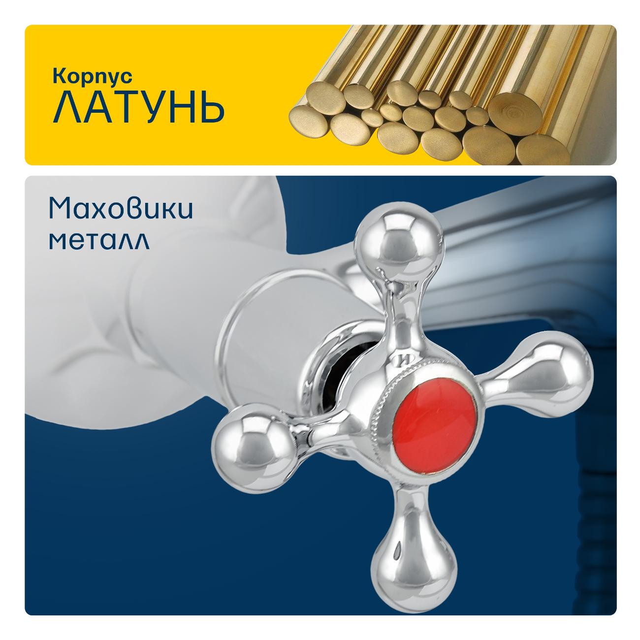 Душевая система Eleanti Opal (0402.897)