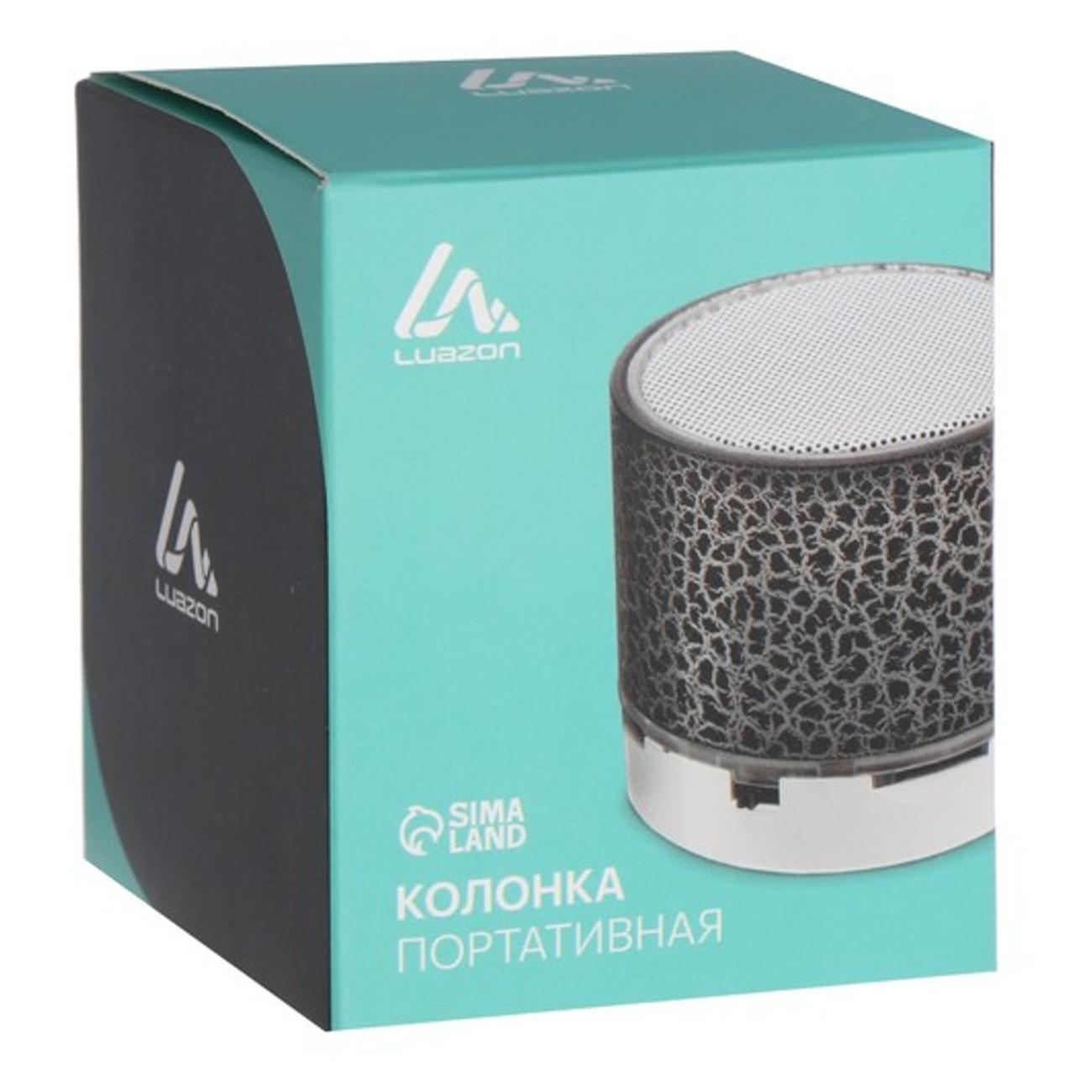 Беспроводная акустика Luazon Home LAB-30