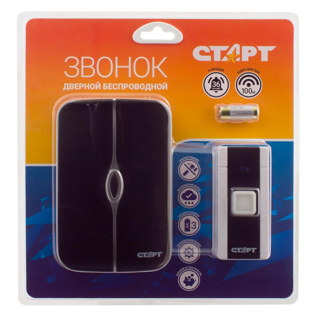 Электрозвонок беспроводной Старт Б/З 006 1зв 1кн