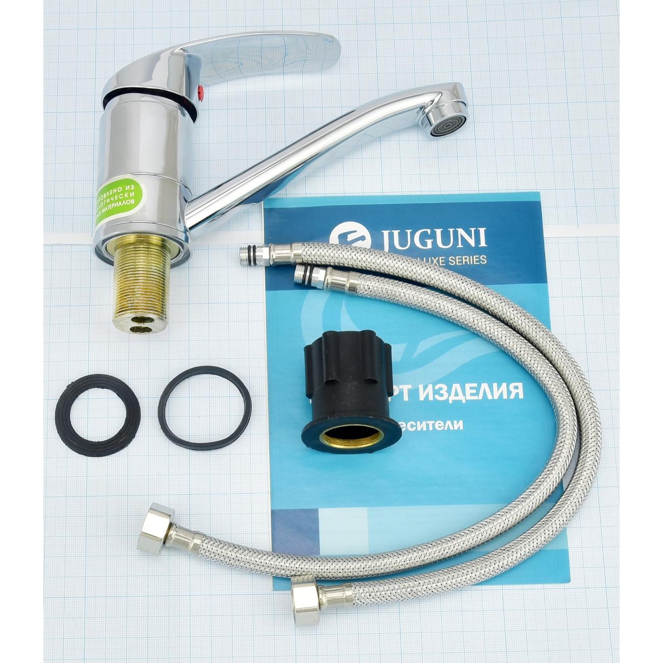 Смеситель Juguni Perseus (0402.709)