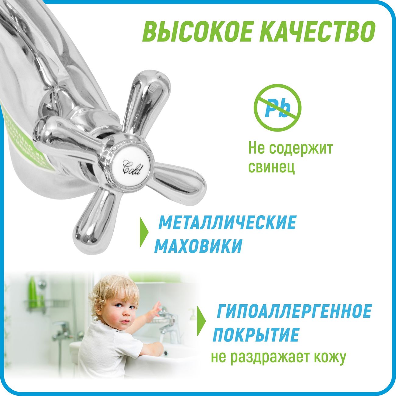 Смеситель Juguni Andromeda (0402.722)