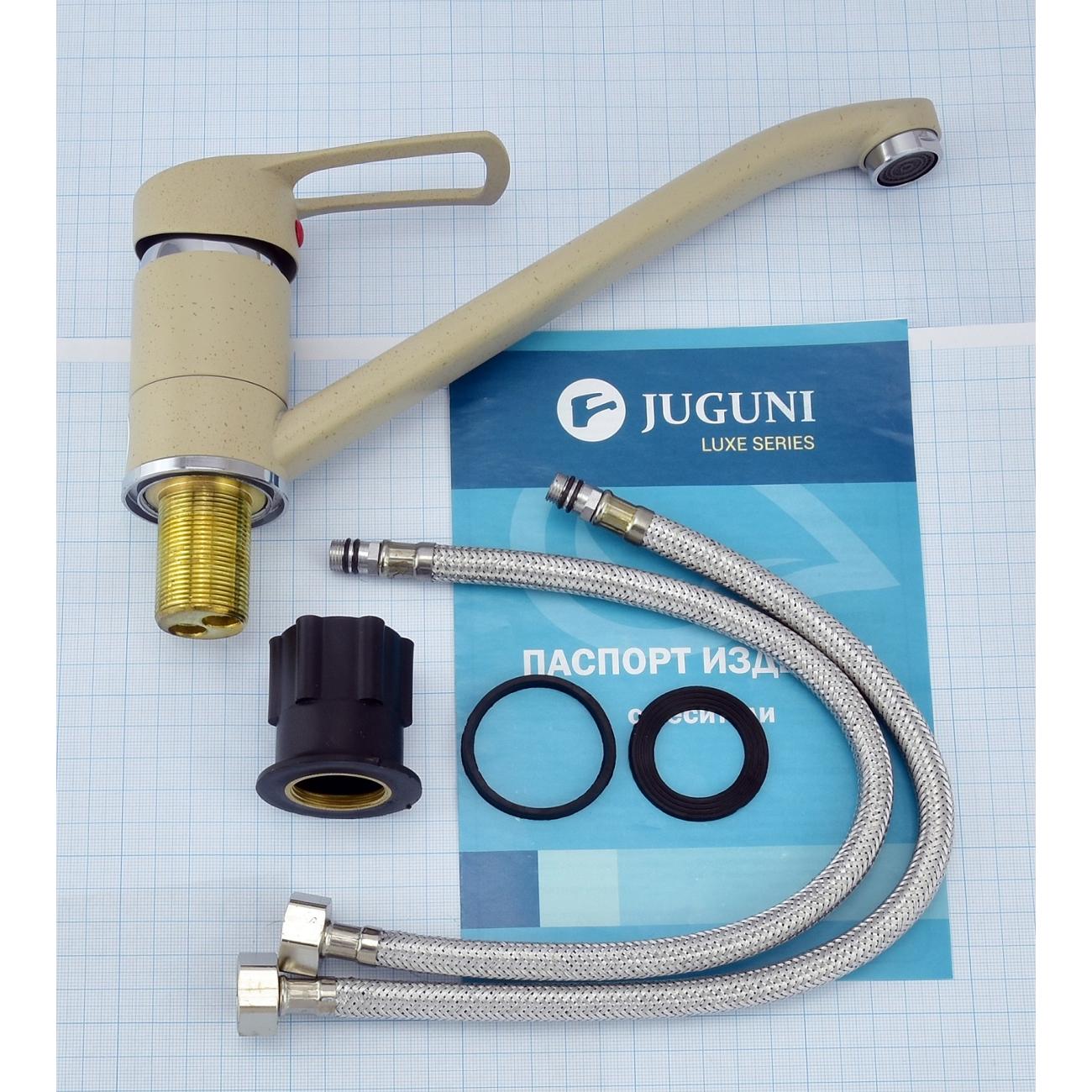 Смеситель Juguni Luxe (0402.447)