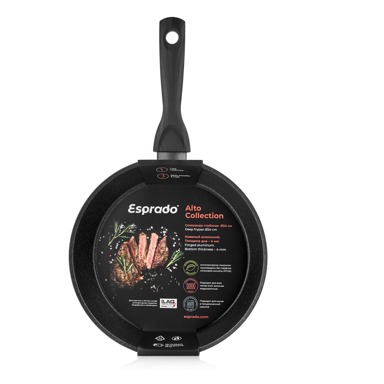 Сковорода Esprado Alto 24см ALTT24BE103