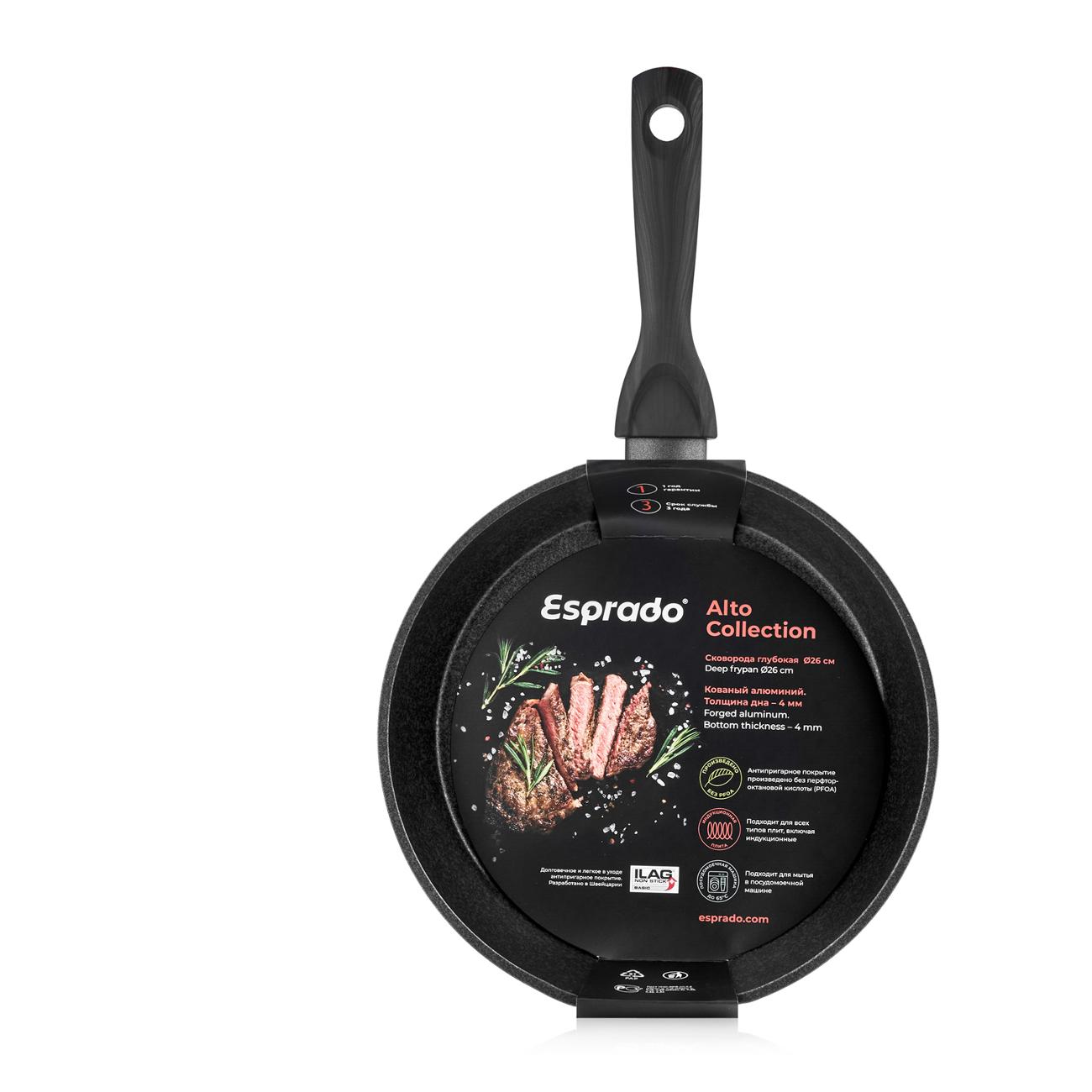 Сковорода Esprado Alto 26см ALTT26BE103