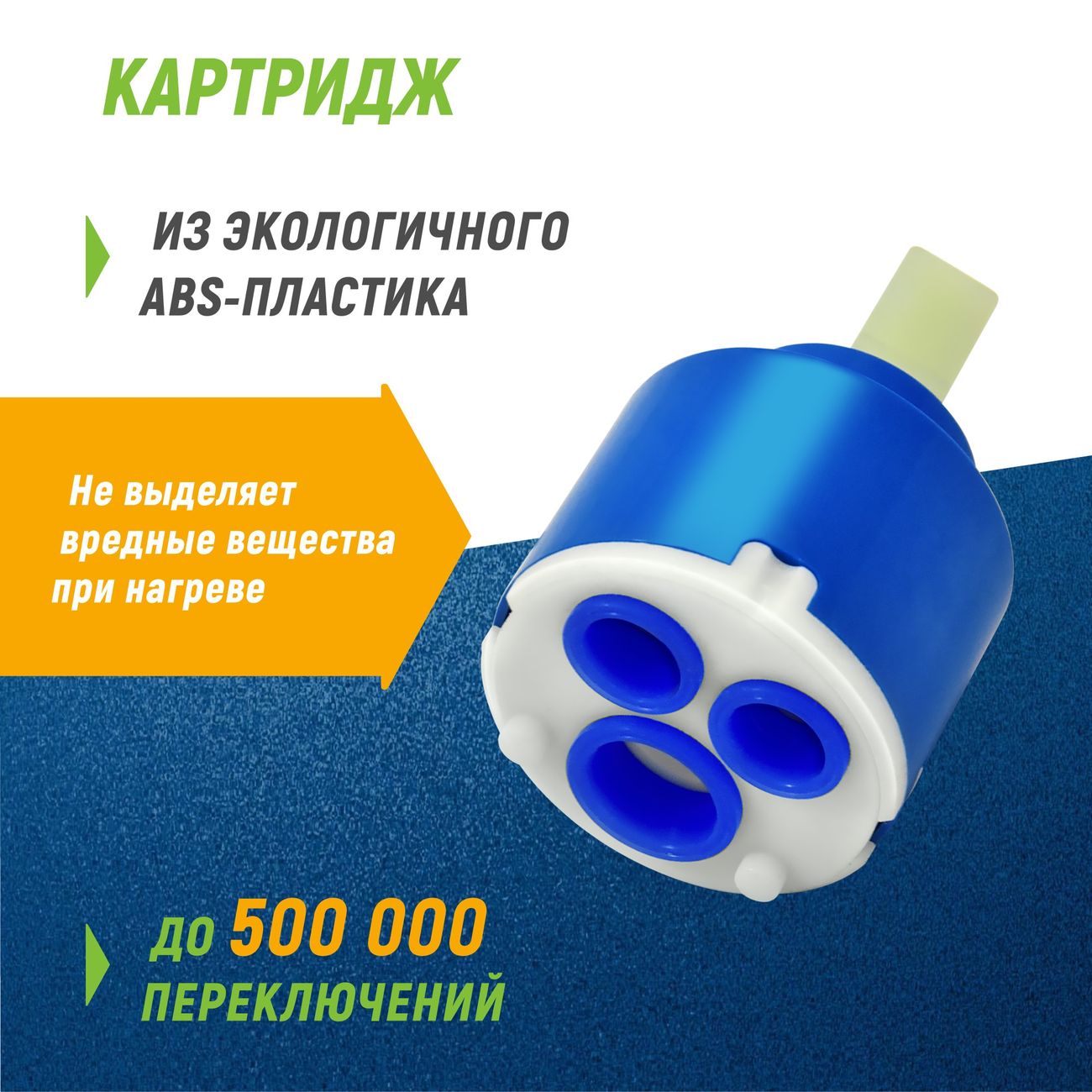 Смеситель Juguni Luxe (0402.452)